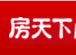 梁海濤